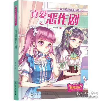 大跳跃的方块