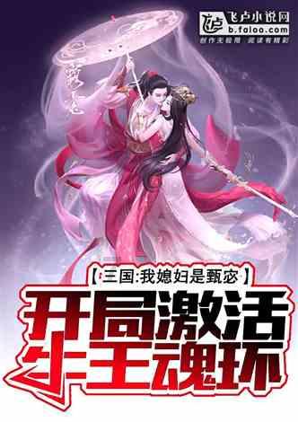 细胞分裂4