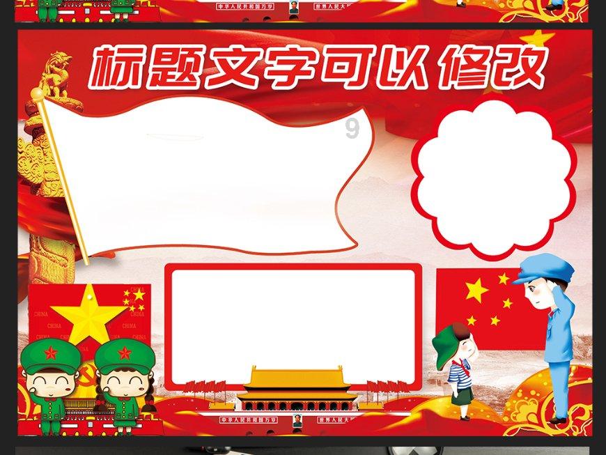 1985年,钟国楚少将千里寻一高僧,见面后含泪喊老首长,他是谁?