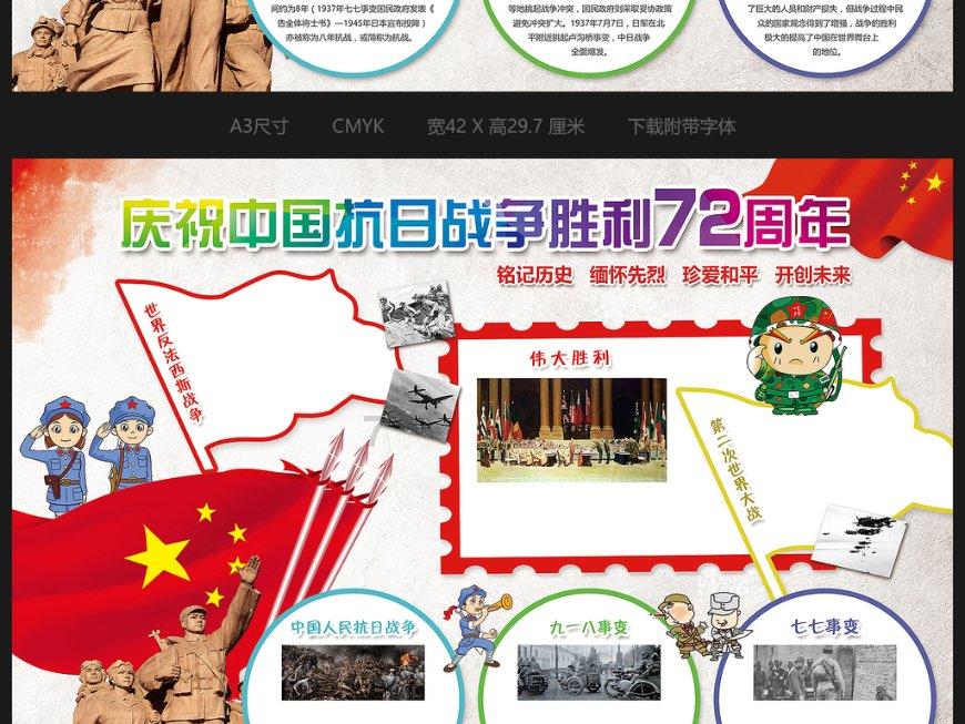 救援可爱少女