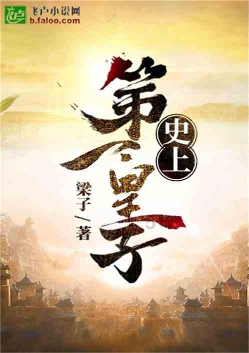呆萌动物园